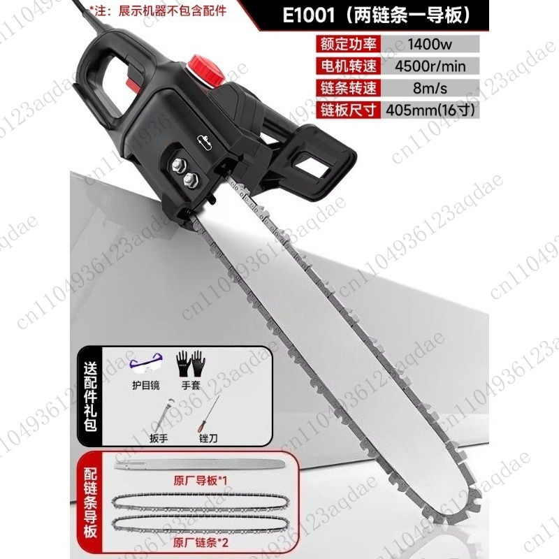 Piła łańcuchowa elektryczna pr – Electric Chainsaw 16 Inch Corded recenzja i cena