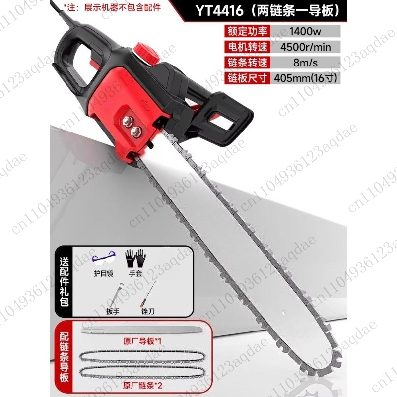 Piła łańcuchowa elektryczna pr – Electric Chainsaw 16 Inch Corded recenzja i cena