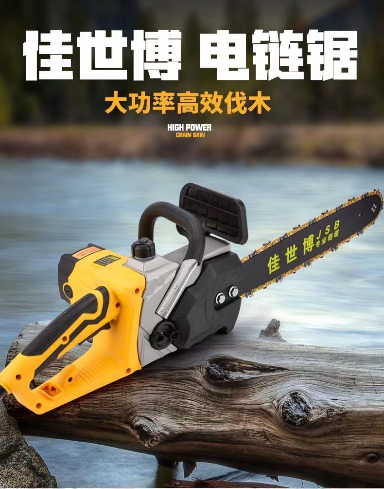 2200w 220v przewodowa elektryc – Electric Chainsaw 16 Inch Corded recenzja i cena